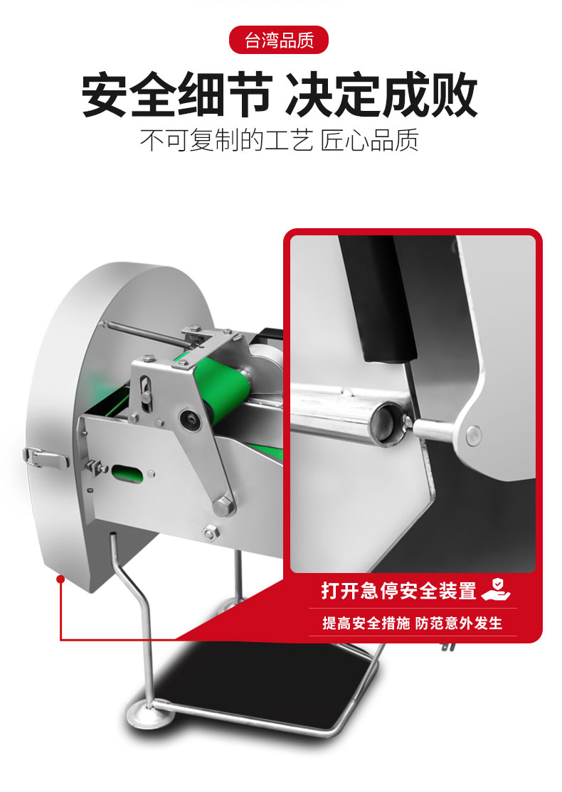 DB多宝视讯切葱机安全细节