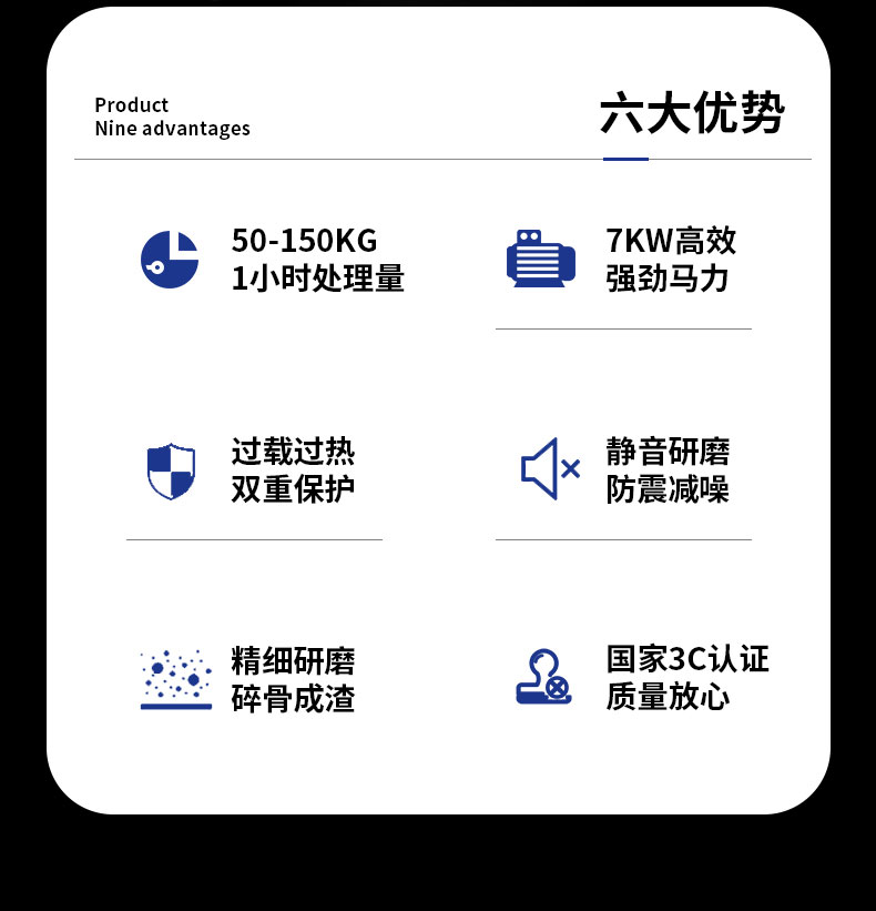 DB多宝视讯垃圾处理器六大优势