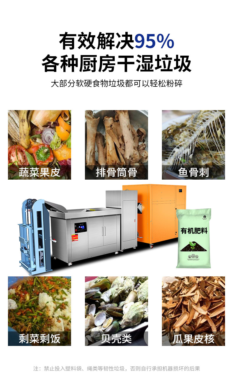 DB多宝视讯垃圾处理器2