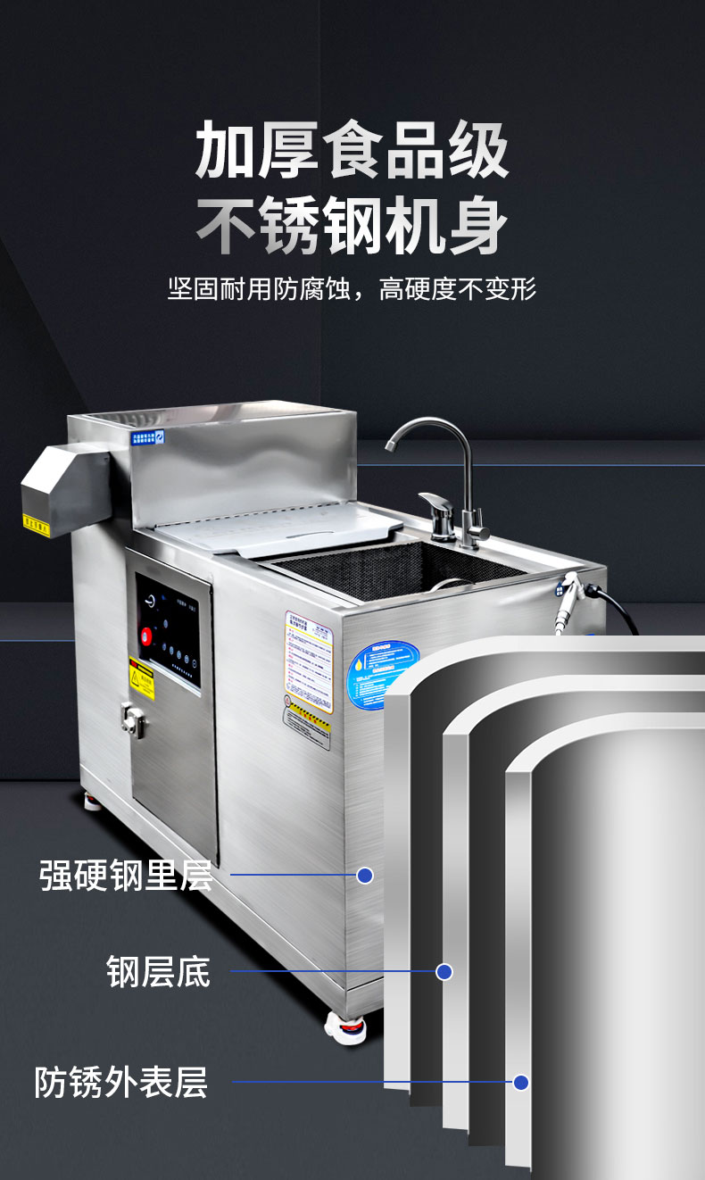 DB多宝视讯垃圾处理器食品级不锈钢机身