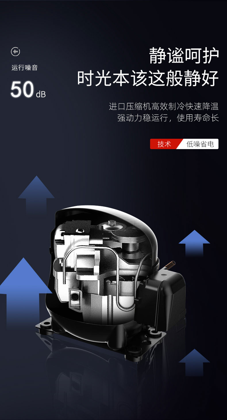 DB多宝视讯吧台柜进口压缩机