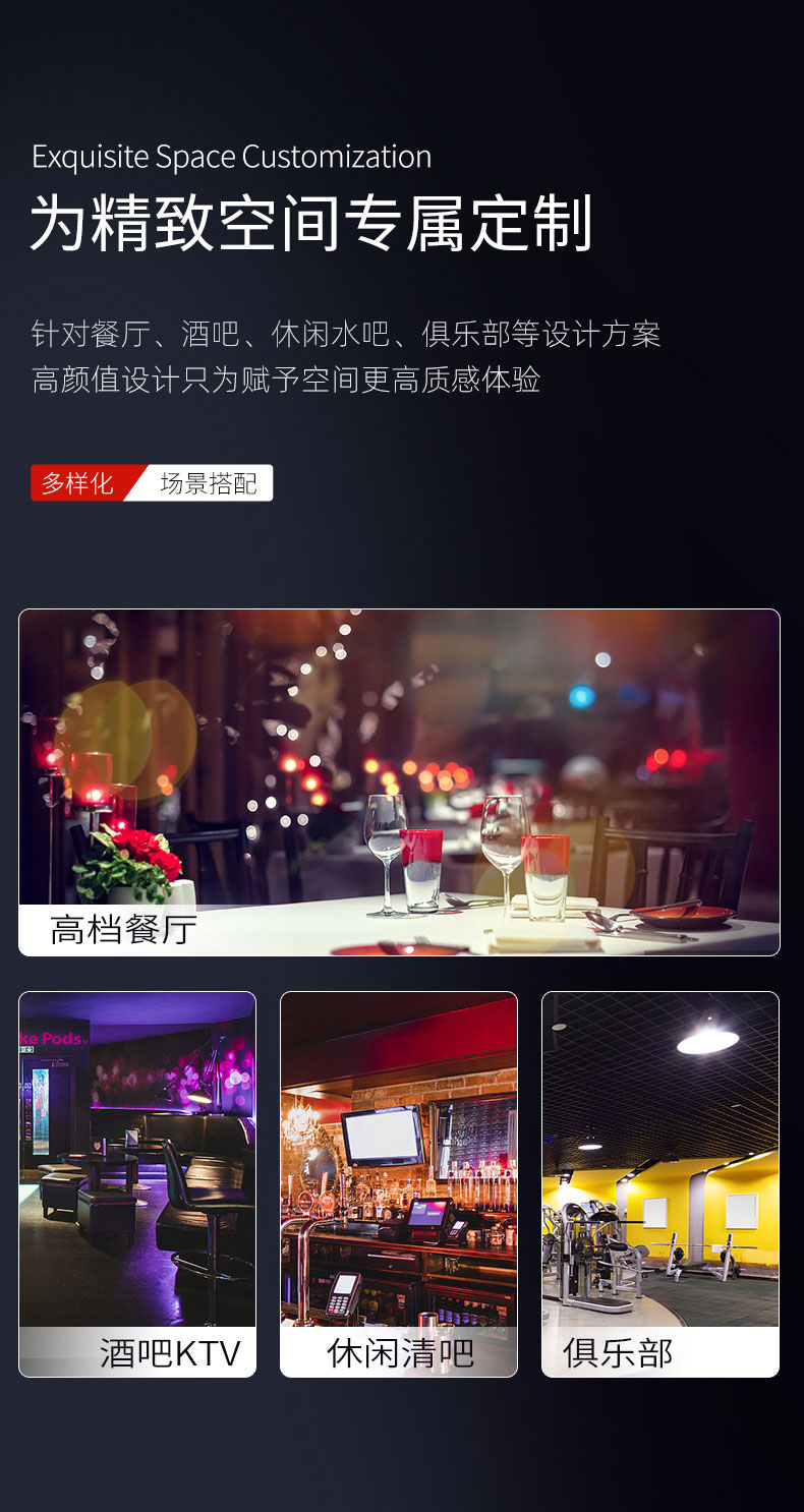 DB多宝视讯吧台柜适用场所