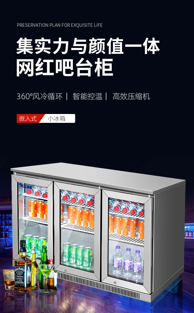 DB多宝视讯吧台柜