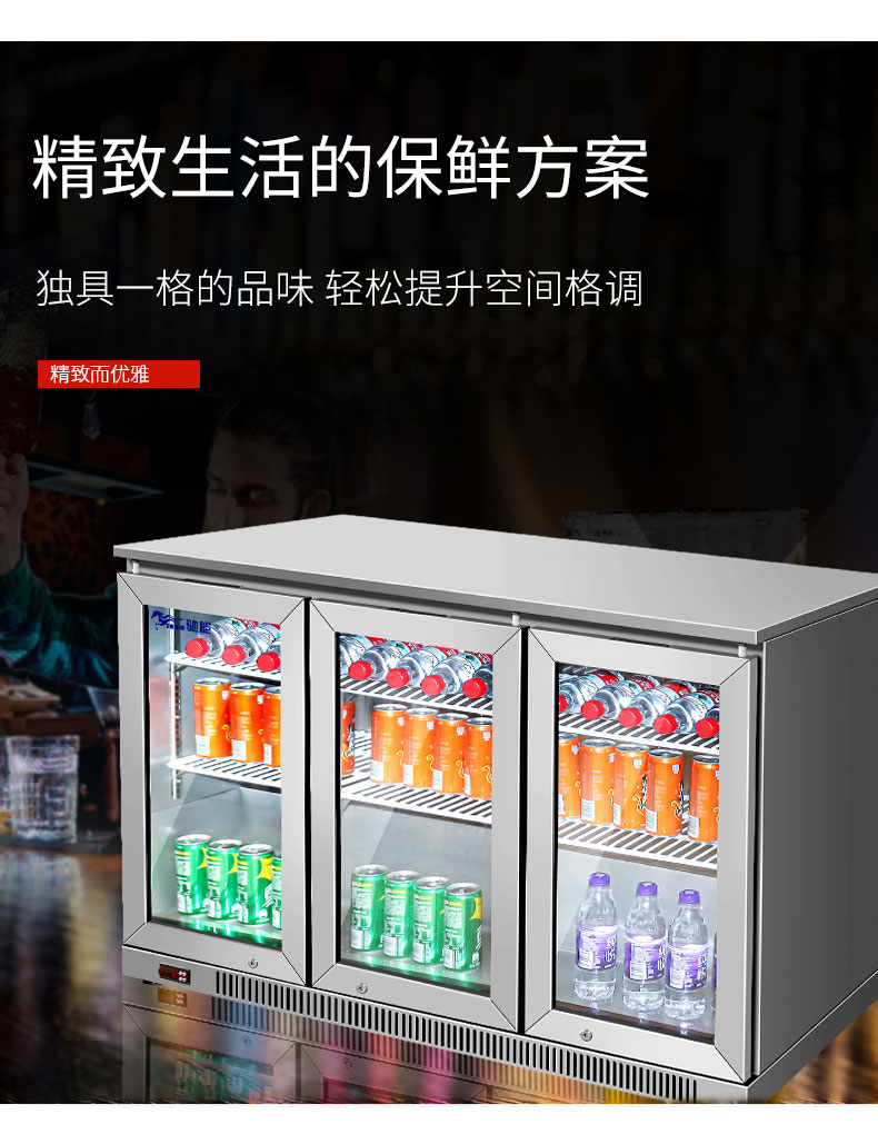 DB多宝视讯吧台柜2