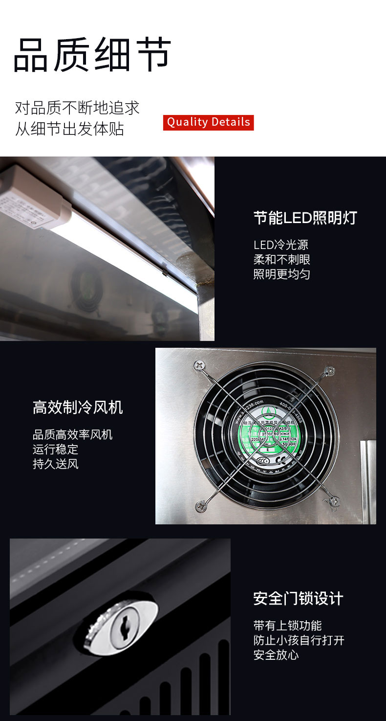 DB多宝视讯吧台柜局部细节1