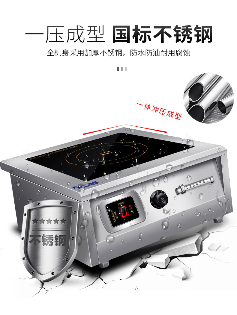 DB多宝视讯8000W台式电磁炉国标不锈钢