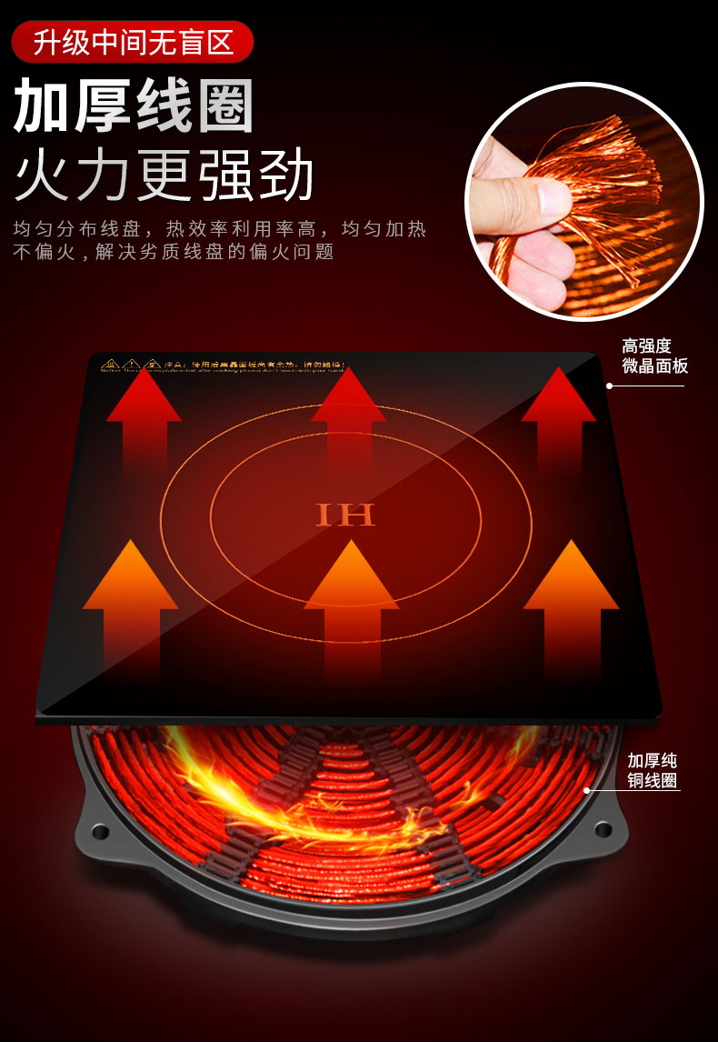 DB多宝视讯8000W台式电磁炉加厚线圈