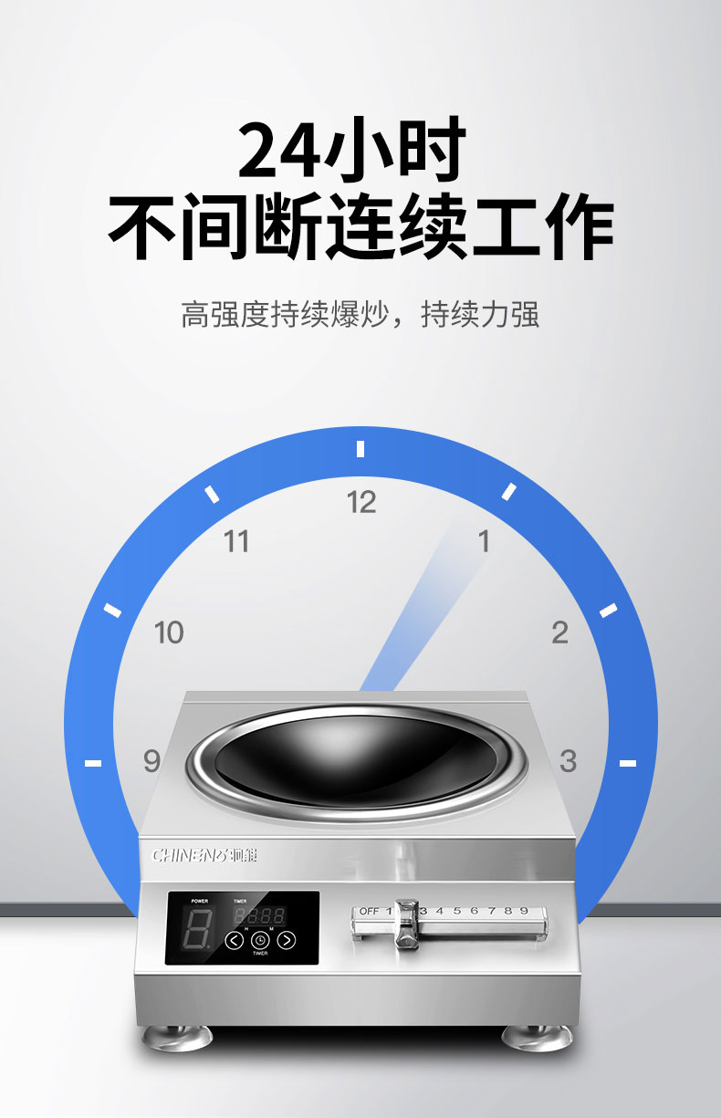 DB多宝视讯5000W台式电磁炉持续力强