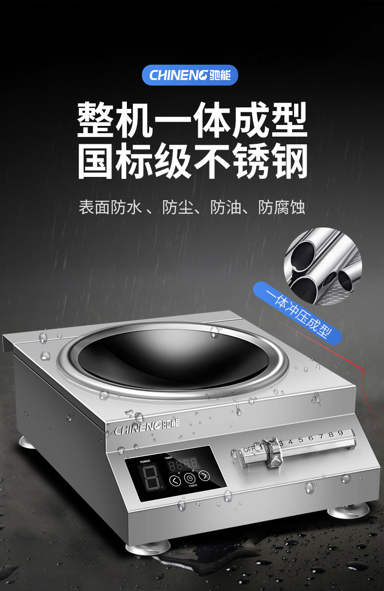 DB多宝视讯5000W台式电磁炉国标级不锈钢
