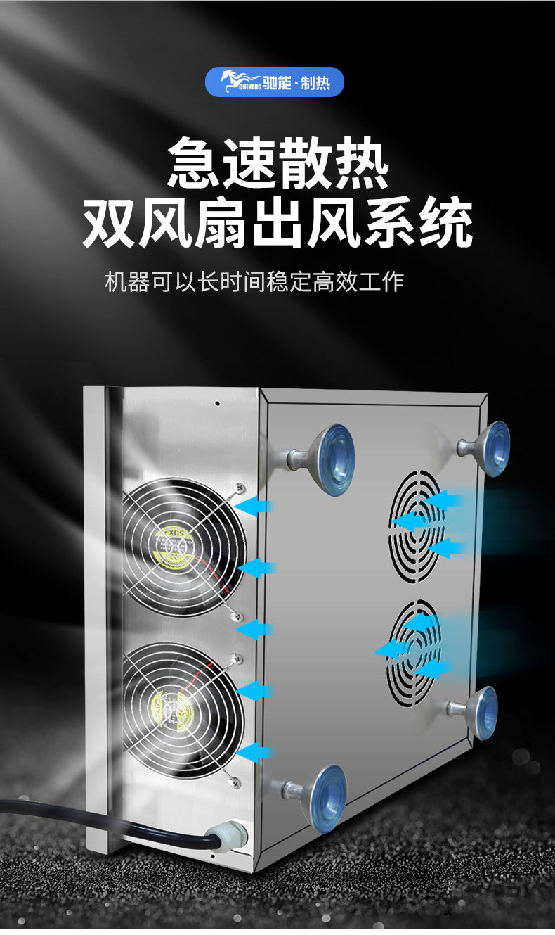 DB多宝视讯5000W台式电磁炉双风扇散热