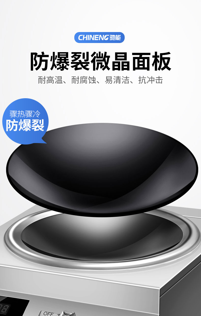 DB多宝视讯5000W台式电磁炉微晶面板