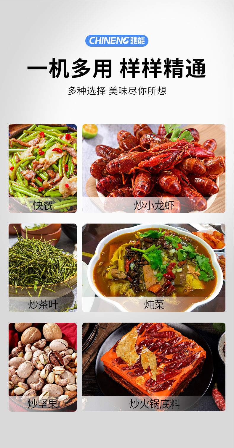 DB多宝视讯炒菜机用途 DB多宝视讯炒菜机用途