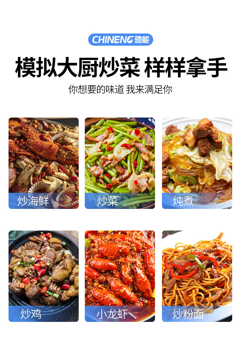 DB多宝视讯小型炒菜机用途 DB多宝视讯小型炒菜机用途