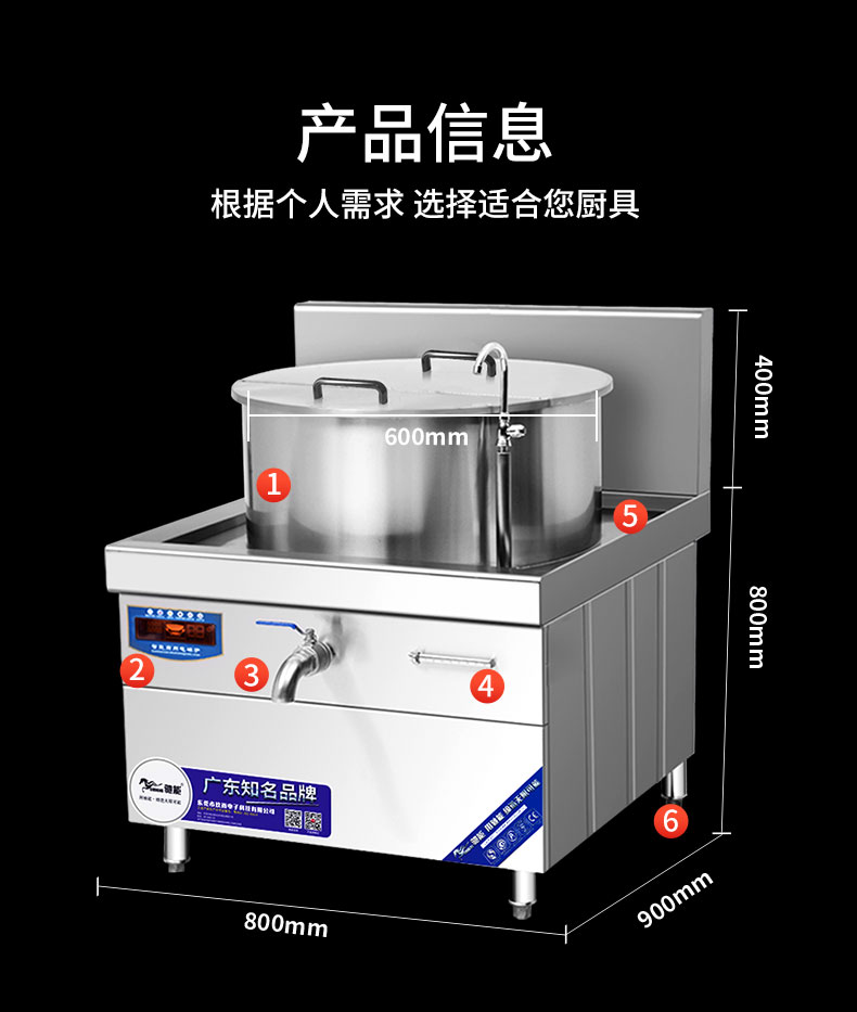 DB多宝视讯一体式汤炉产品信息1